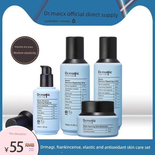 魔法医生护肤品真的好用吗？-图1