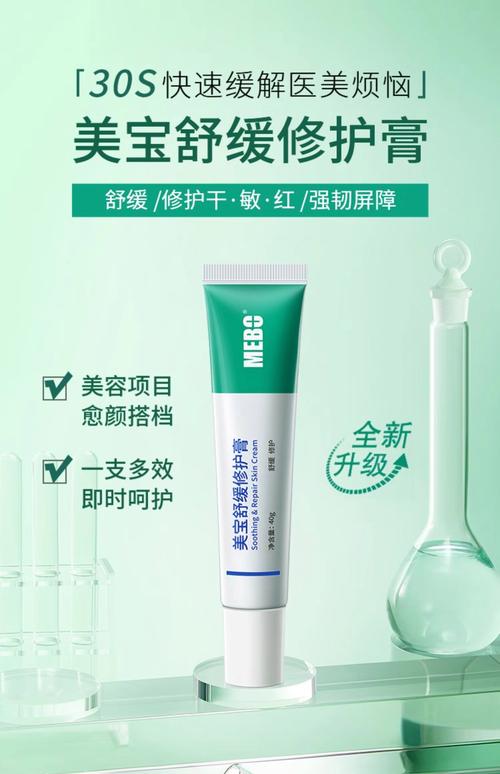 敏感性皮肤护肤品怎么选？-图2