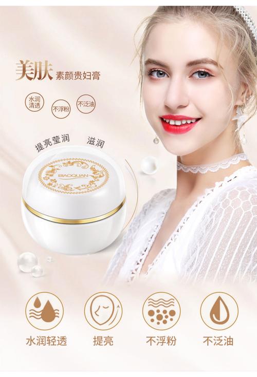 肤色不均匀,护肤品怎么选?-图3 肤色不均匀,护肤品怎么选?-图3