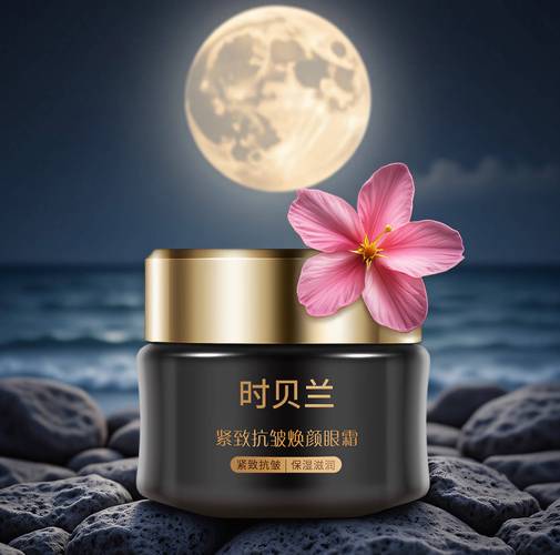 50岁选国产护肤品,哪些成分真有效?-图2 50岁选国产护肤品,哪些成分真有效?-图2