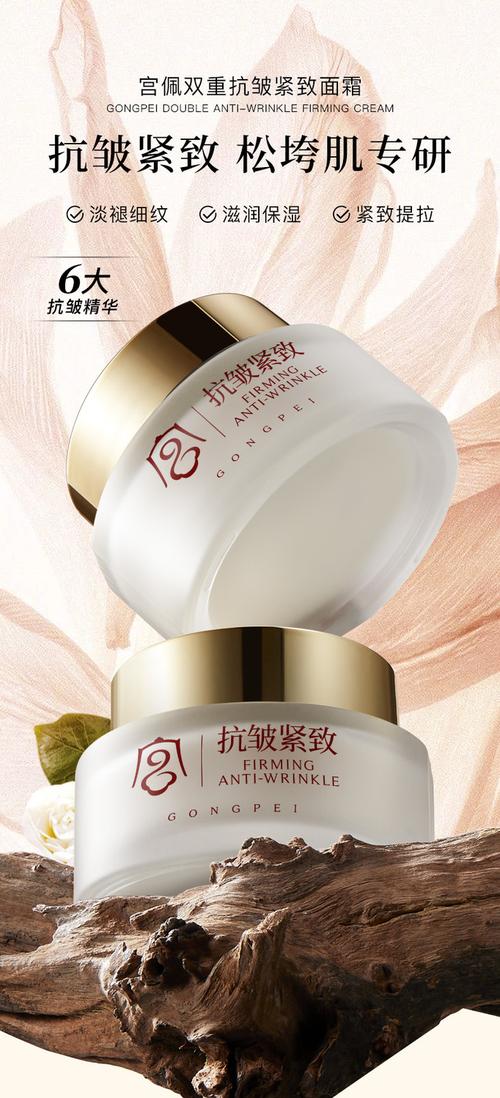 50岁女人抗衰老护肤品选什么好？-图1