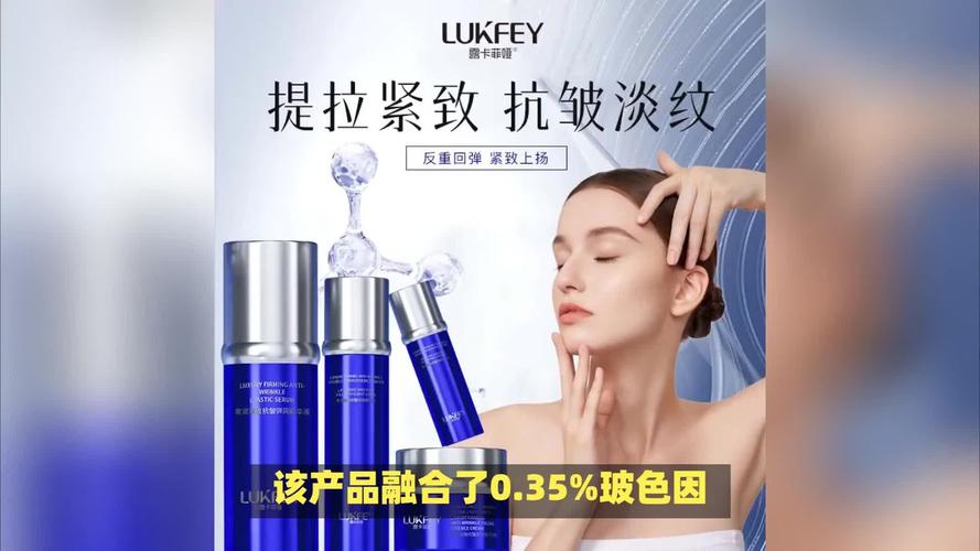 50岁女人抗衰老护肤品选什么好？-图3