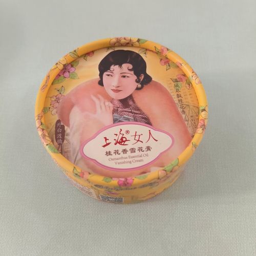 高铁护肤品带多少毫升？-图2