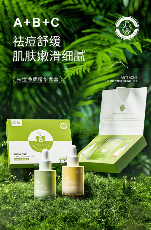 祛痘原液和精华该选哪个牌子？-图1