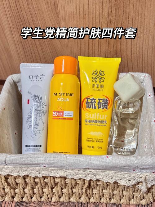 学生党护肤品怎么选?-图3 学生党护肤品怎么选?-图3