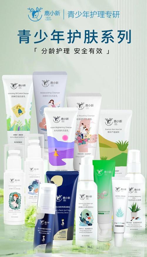 学生党护肤品怎么选?-图2 学生党护肤品怎么选?-图2