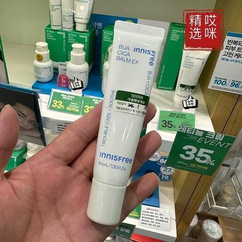 悦诗风吟祛痘效果到底好不好？-图1