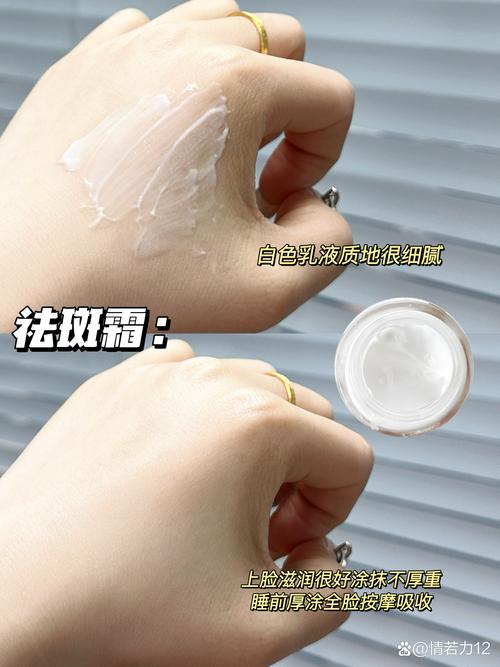 激光祛斑后护肤品怎么选？-图2