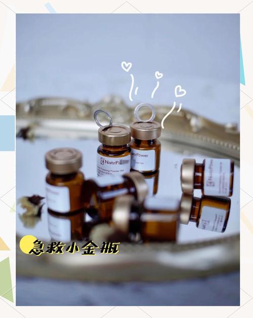 冻干粉祛痘原理是什么?-图3 冻干粉祛痘原理是什么?-图3