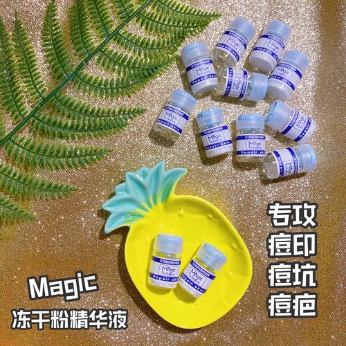 冻干粉祛痘原理是什么?-图2 冻干粉祛痘原理是什么?-图2