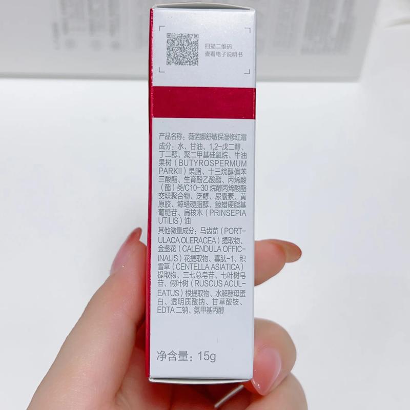 脸颊红血丝护肤品怎么选？-图1