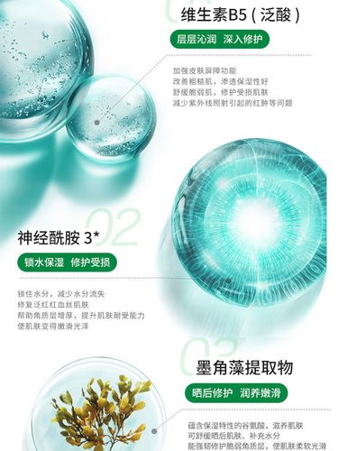 脸颊红血丝护肤品怎么选？-图3