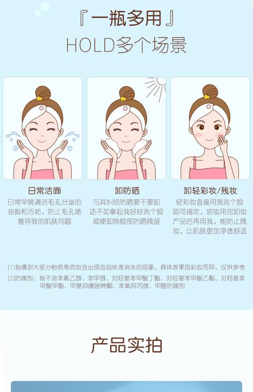 脸上抹牛奶能祛痘吗?-图1 脸上抹牛奶能祛痘吗?-图1