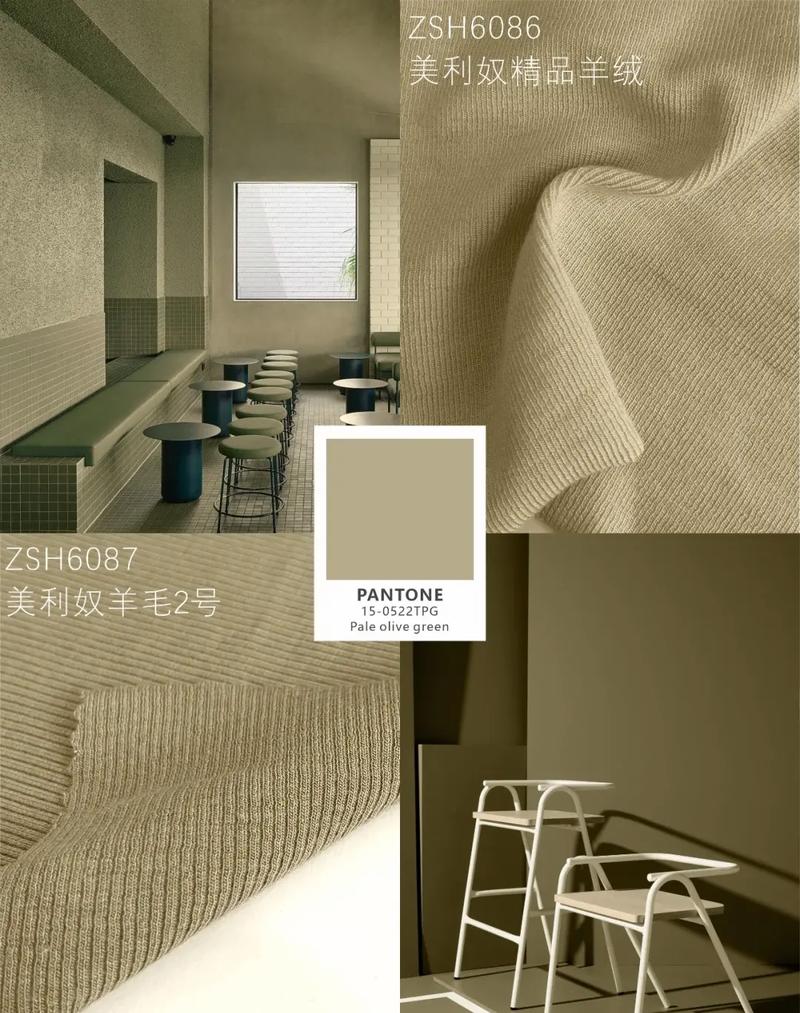 2025冬女装流行色调有哪些?-图3 2025冬女装流行色调有哪些?-图3