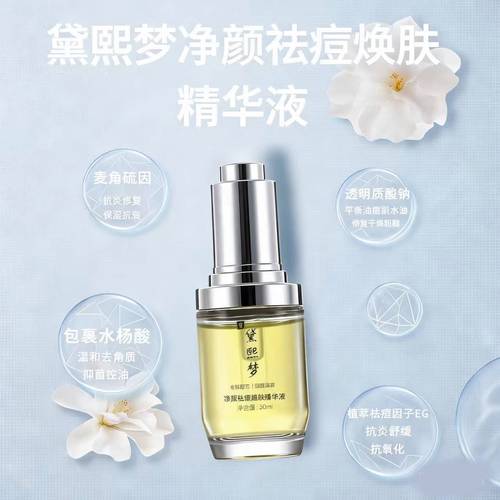 不含激素的护肤品怎么选？-图1