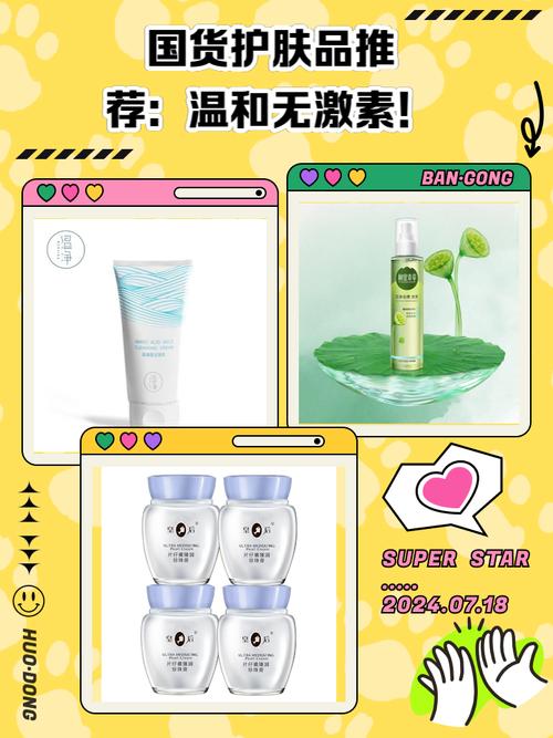 不含激素的护肤品怎么选？-图2