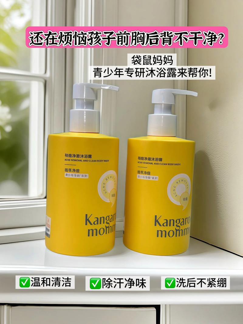 背上痘痘怎么祛?用什么药好?-图1 背上痘痘怎么祛?用什么药好?-图1