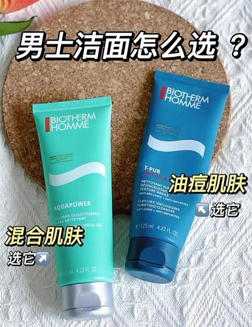 倩碧和碧欧泉祛痘，哪个更有效？-图1