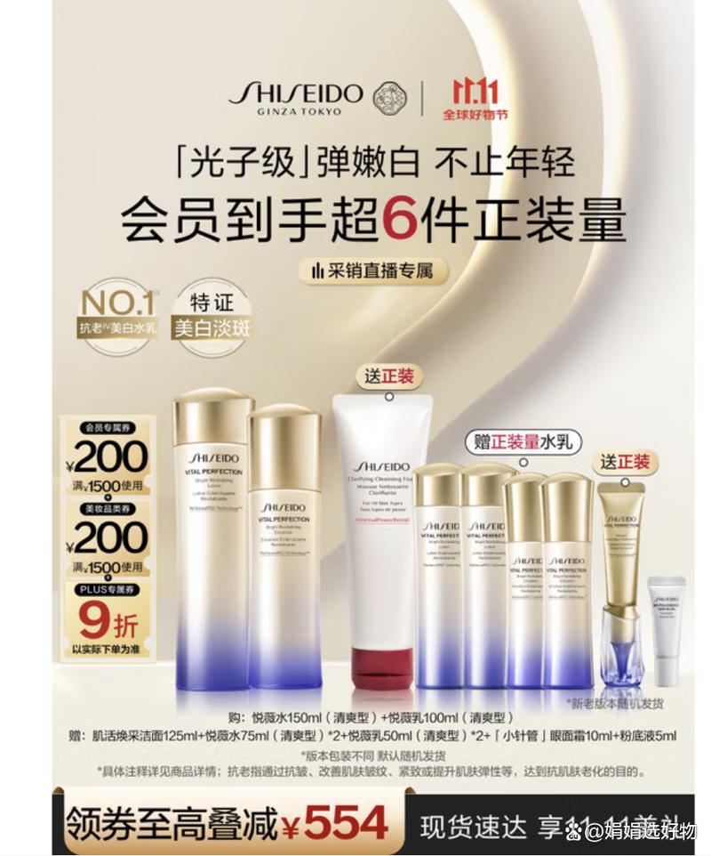 韩日护肤品到底哪个更值得选?-图1 韩日护肤品到底哪个更值得选?-图1