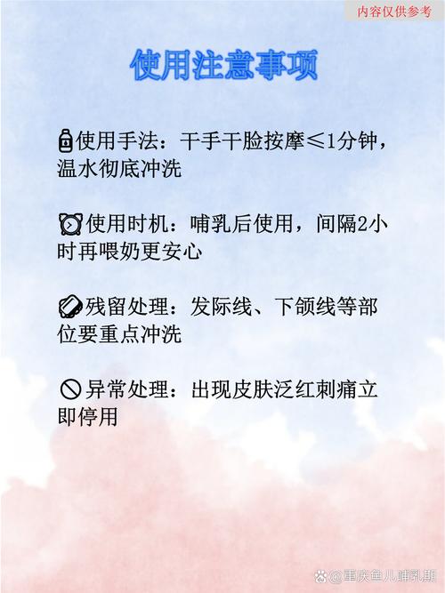 哺乳期护肤品安全吗？能用哪些？-图3