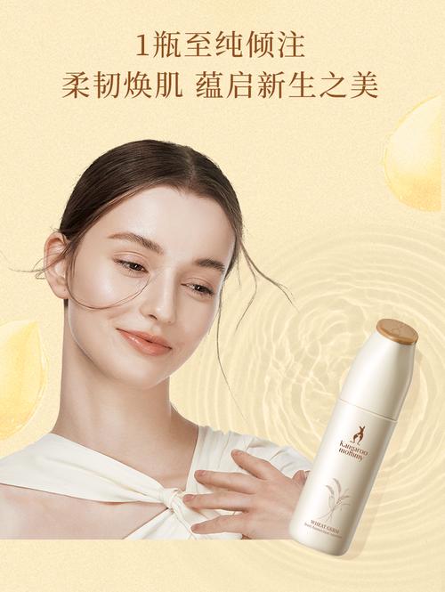 孕妇护肤品品牌怎么选？-图3