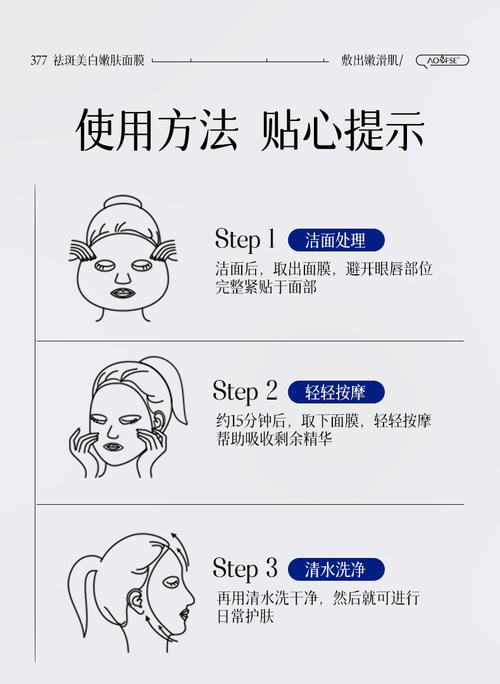 减皱祛痘面膜自制真的有效吗?-图2 减皱祛痘面膜自制真的有效吗?-图2