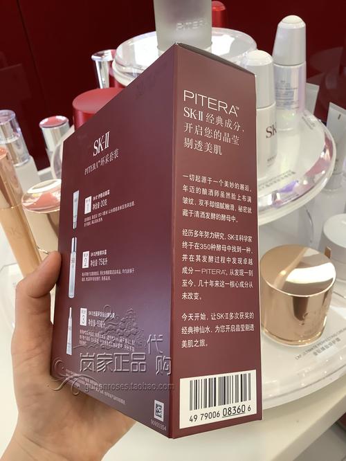 SK-II护肤精华露为何价格这么高？-图2