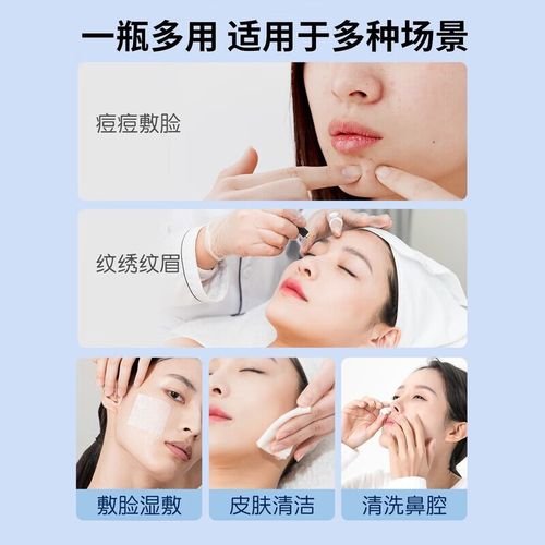 淡盐水洗脸真能祛痘吗？-图3