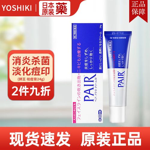 狮王祛痘膏第六步是关键吗？-图1