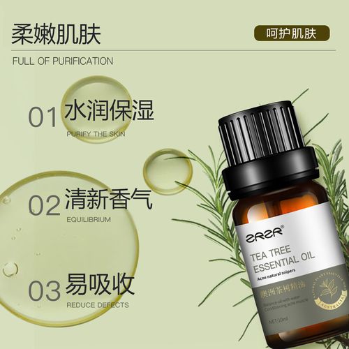 祛痘印澳洲产品怎么选？-图2