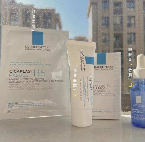 成都理肤泉祛痘效果真的好吗?-图2 成都理肤泉祛痘效果真的好吗?-图2