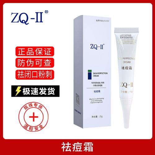 祛痘收缩毛孔，护肤品能兼顾吗？-图2