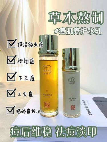 皮肤暗黄，该选啥护肤品？-图2