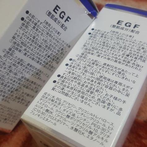 城野医生EGF祛痘真的有效吗？-图3