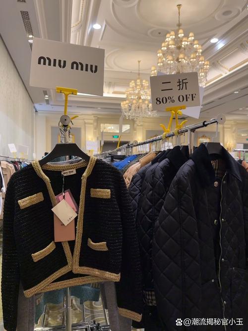 miumiu只卖女装吗？-图2