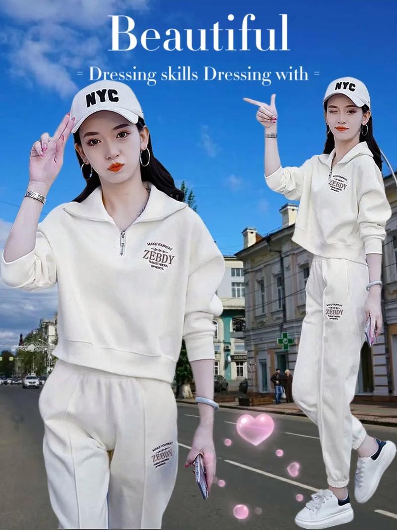 2025秋女装休闲套装，怎么选才时髦又实穿？-图3