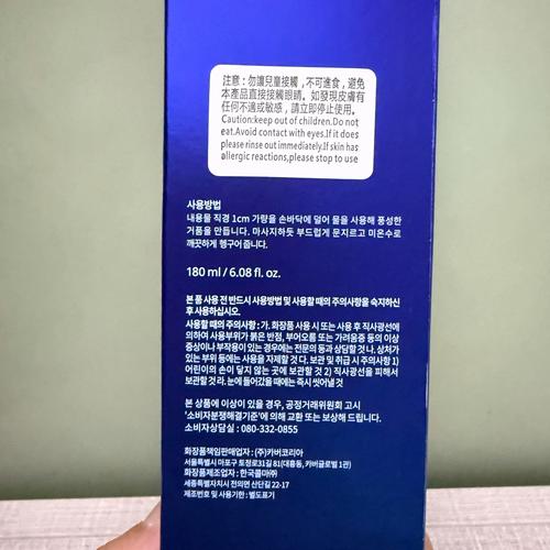 孕妇能用AHC护肤品吗？-图1