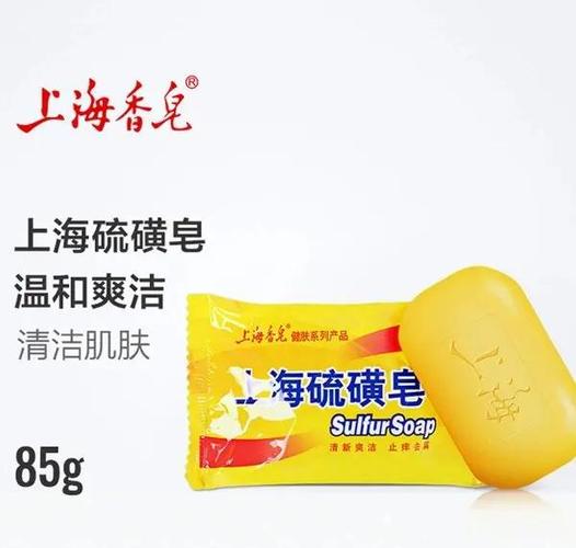 硫磺皂祛痘真有效吗？医生解答来了！-图3