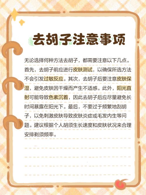 白醋祛痘正确方法是什么？-图3