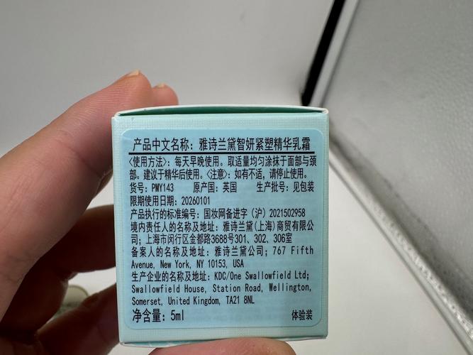 护肤品保质期一般多久？开封后用多久？-图1