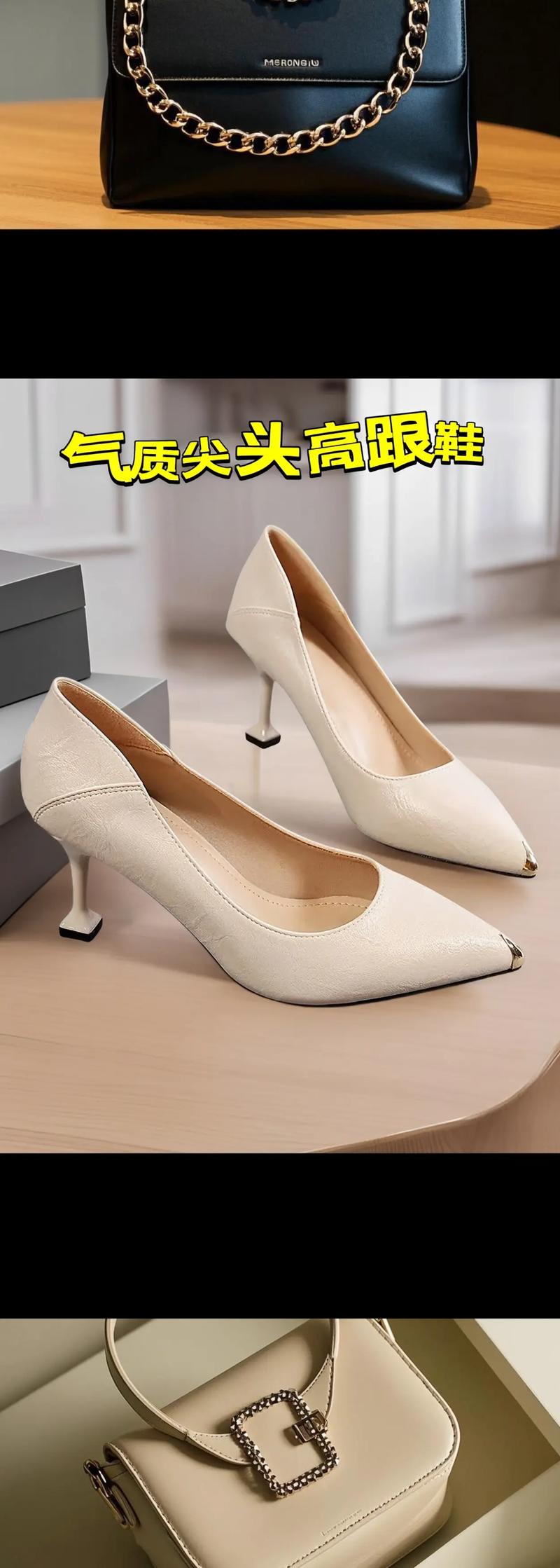 2025秋女装鞋新款有哪些时髦设计?-图2 2025秋女装鞋新款有哪些时髦设计?-图2