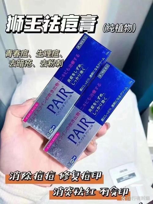 狮王祛痘膏用后为何会油油的？-图3