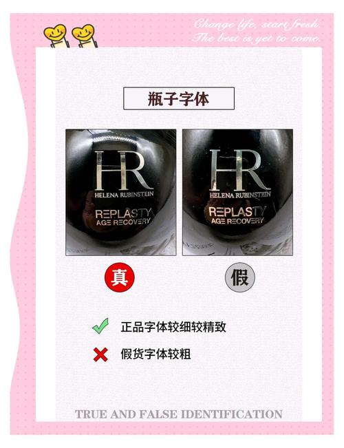 如何辨别护肤品真伪?-图2 如何辨别护肤品真伪?-图2