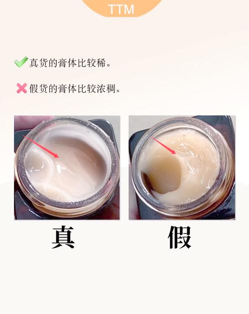 如何辨别护肤品真伪?-图3 如何辨别护肤品真伪?-图3