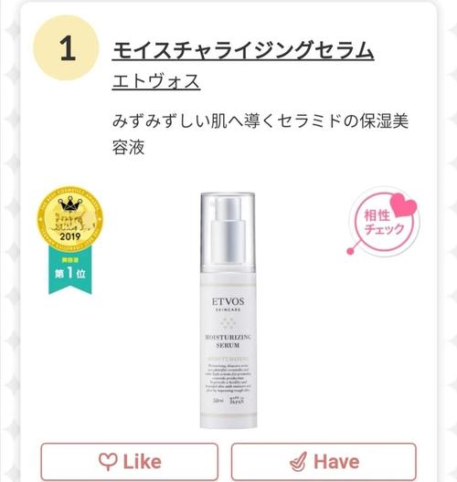 日本护肤品哪些好用？-图3