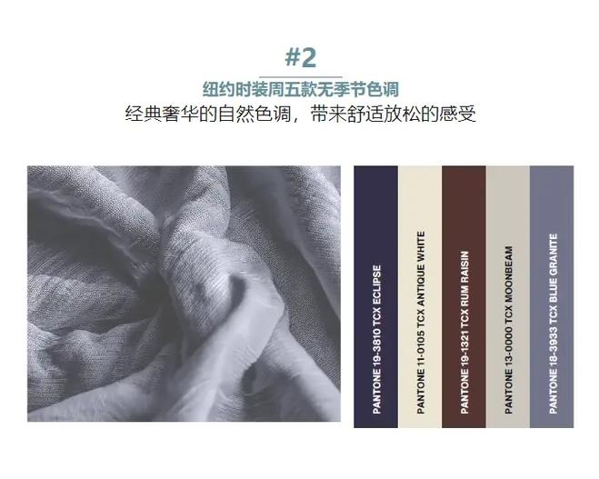 2025春夏女装将流行哪些新趋势？-图1