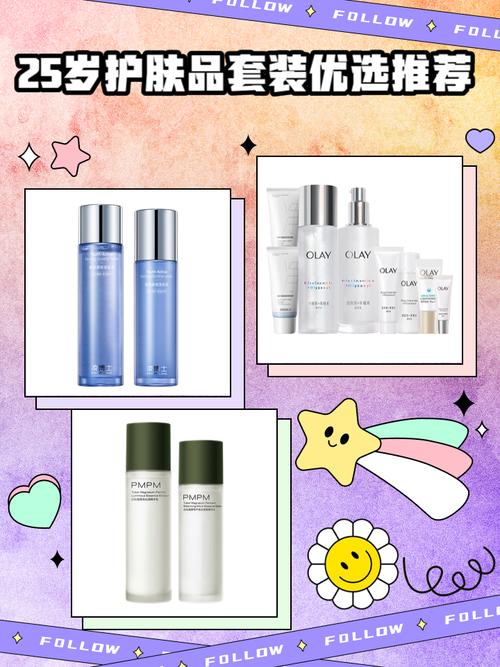 25岁女生选护肤品，抗初老还是基础保湿？-图3