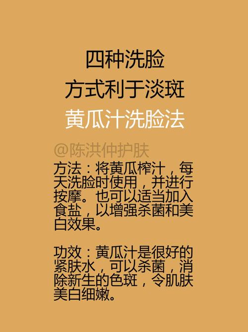 醋涂脸真能祛痘吗？-图1