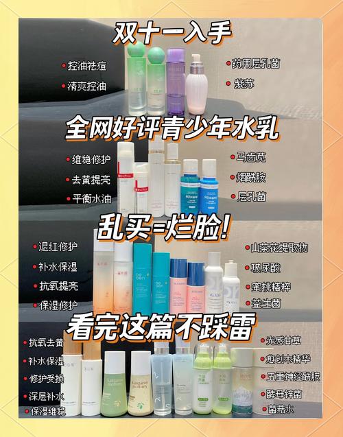 适合13岁女孩的护肤品-图1