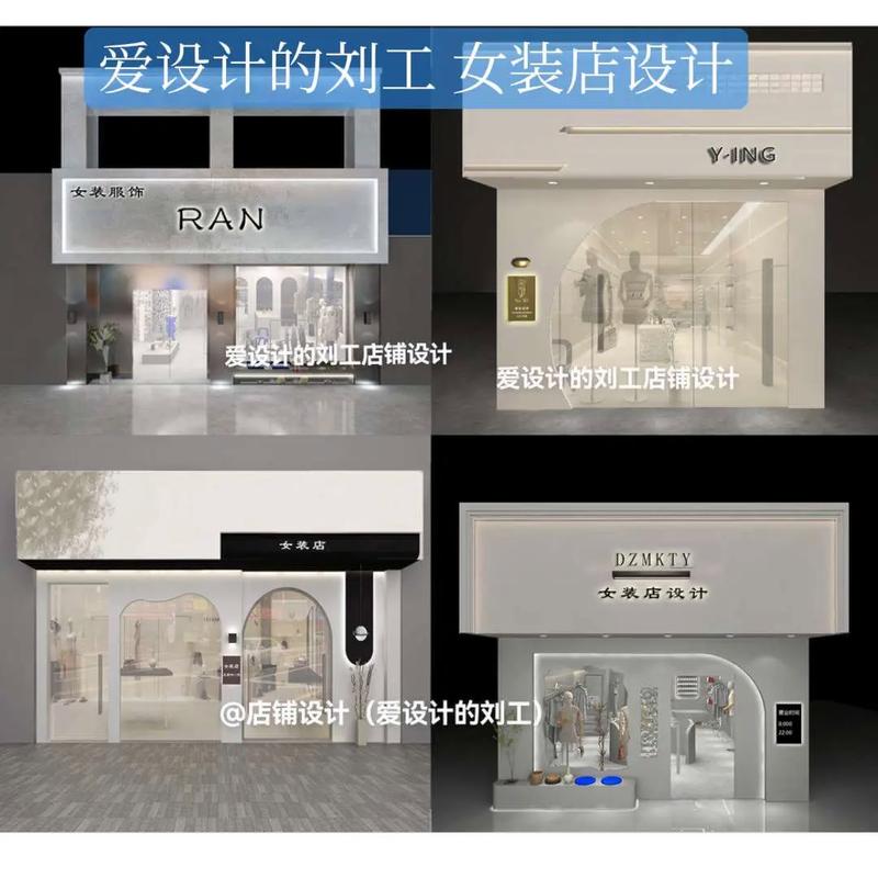 2025女装店名怎么取更吸睛？-图2